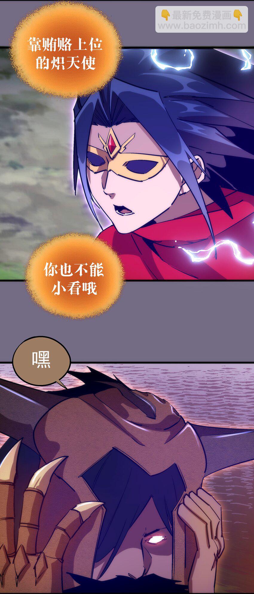 191 巨人首领-第193话