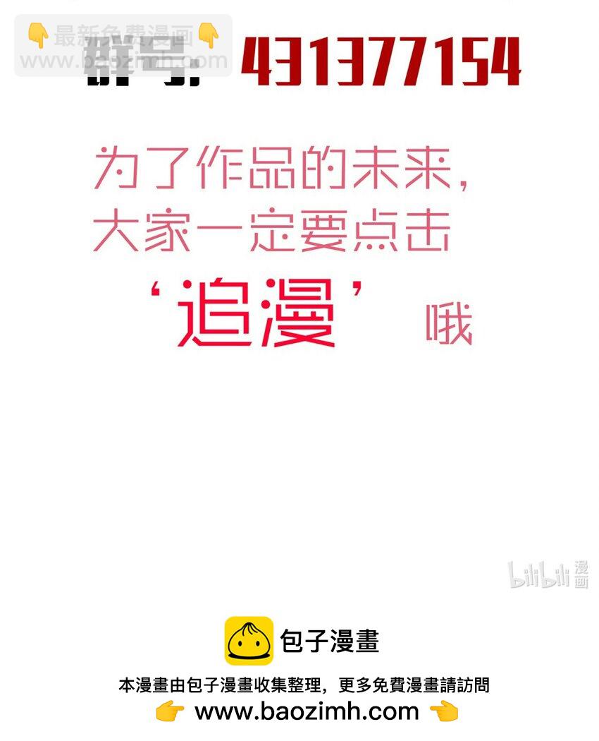 191 巨人首领-第193话