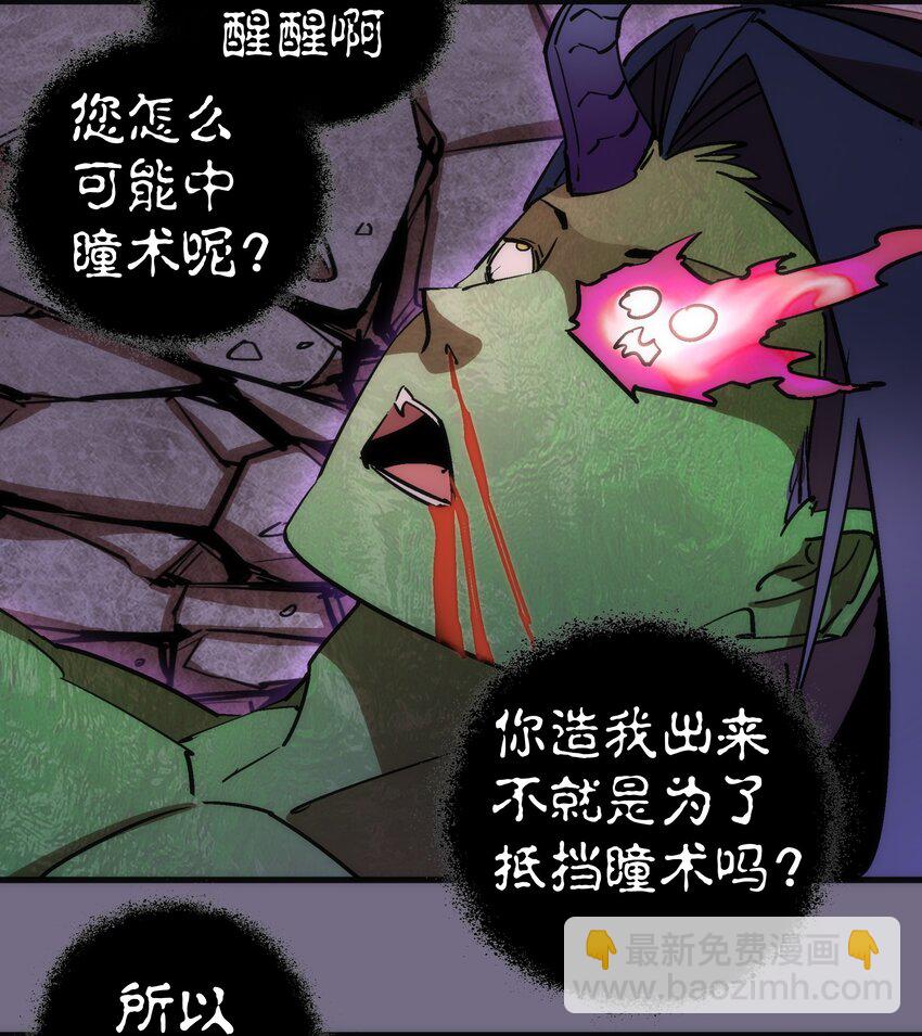193 熔岩剑(1/2)-第195话