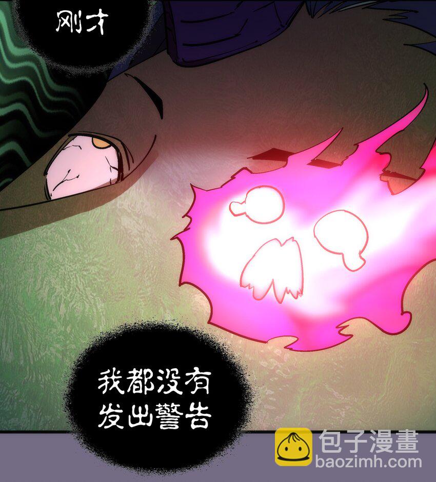 193 熔岩剑(1/2)-第195话
