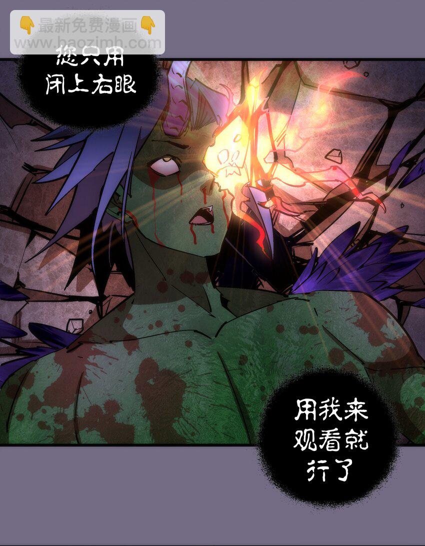 193 熔岩剑(1/2)-第195话