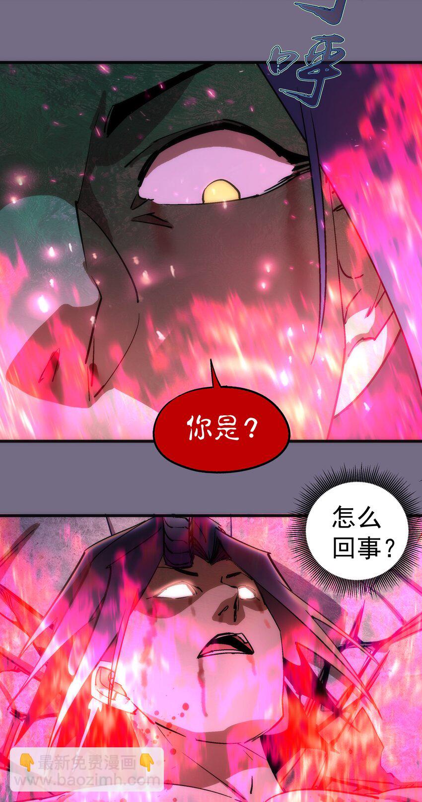 193 熔岩剑(1/2)-第195话