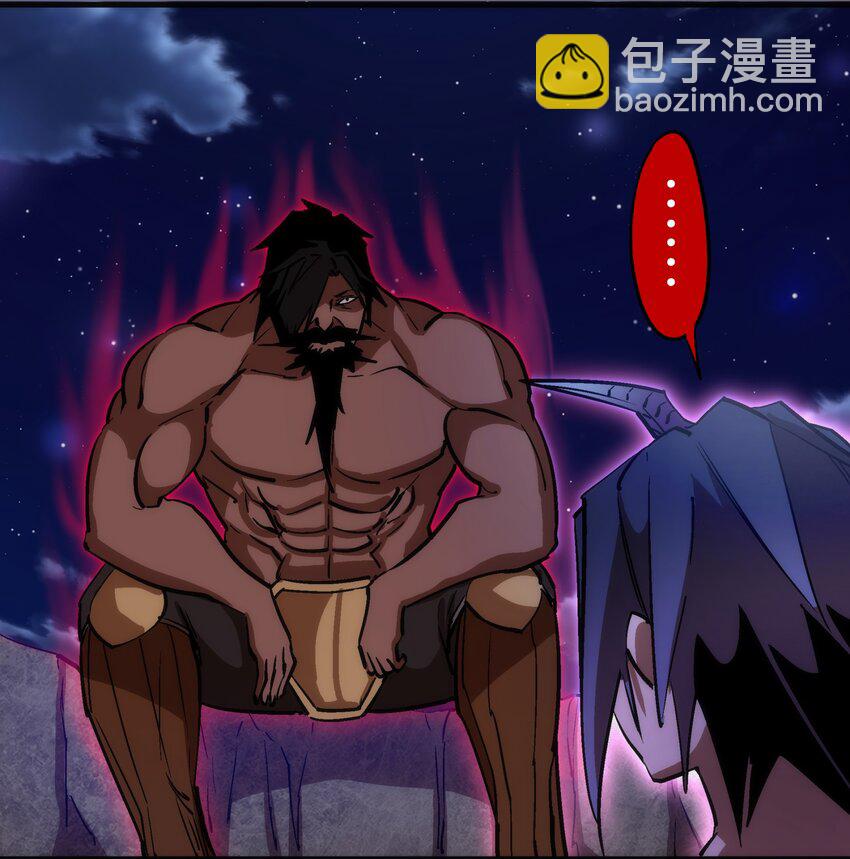 193 熔岩剑(1/2)-第195话
