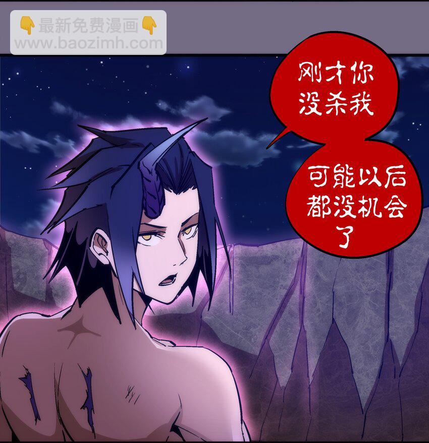 193 熔岩剑(1/2)-第195话
