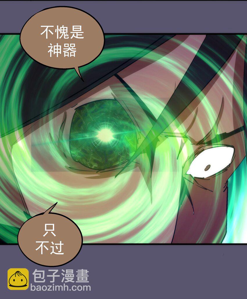 193 熔岩剑(1/2)-第195话