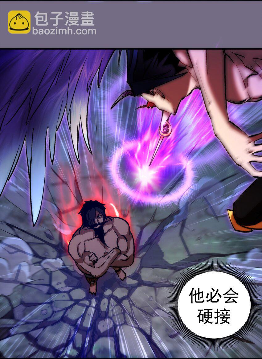 193 熔岩剑(1/2)-第195话