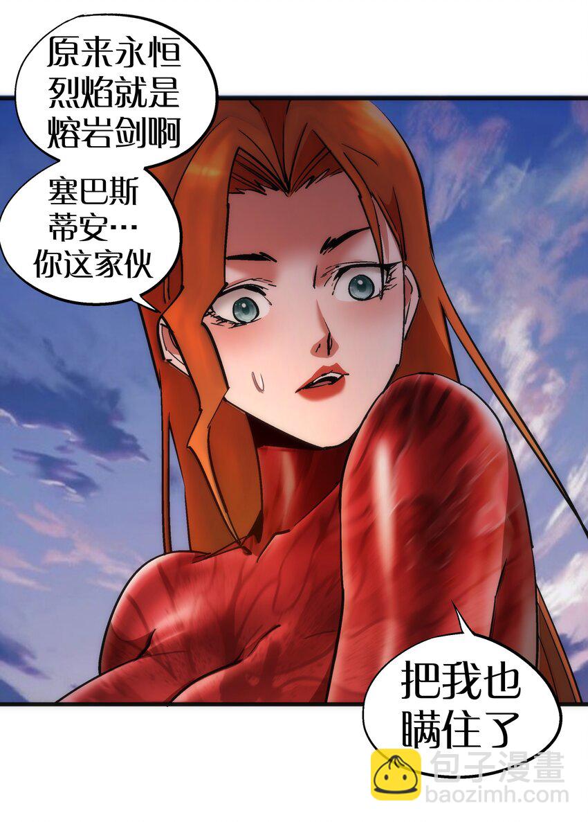 195 假魔君的实力-第197话