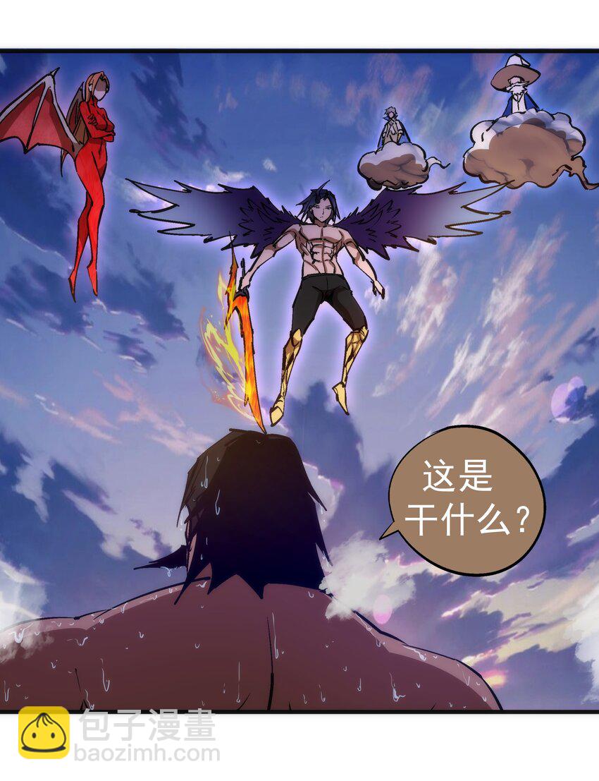 195 假魔君的实力-第197话