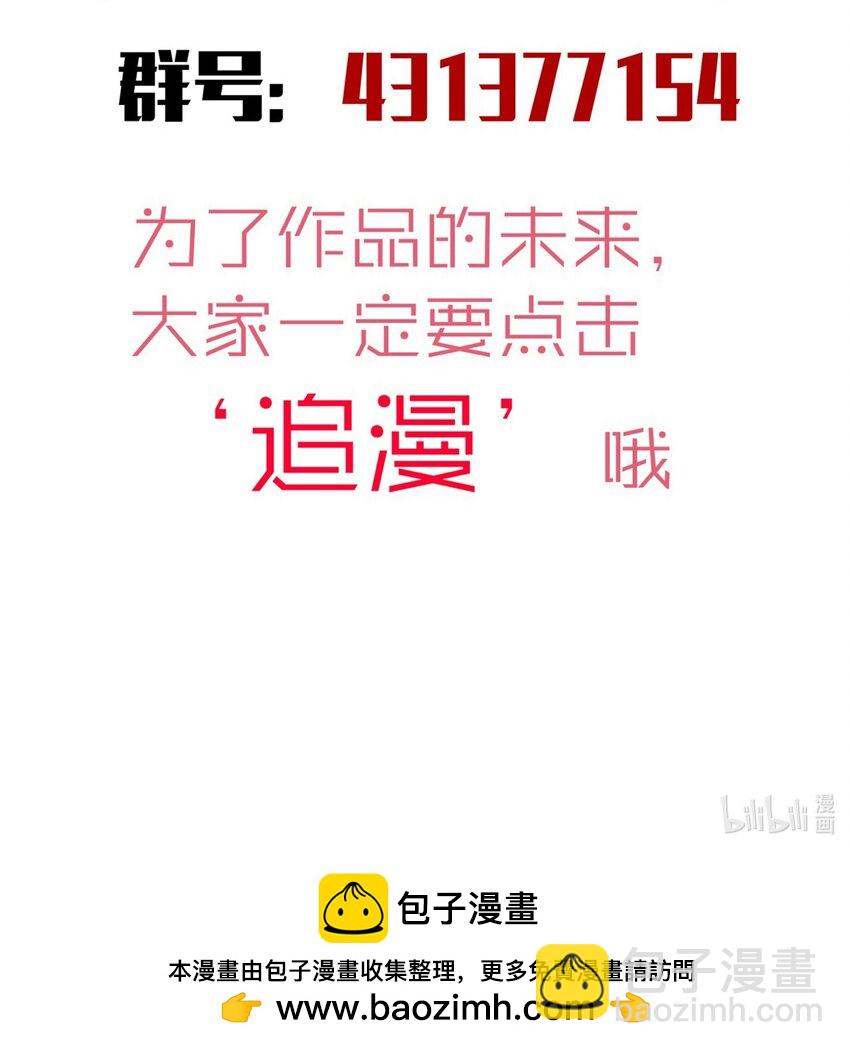 195 假魔君的实力-第197话