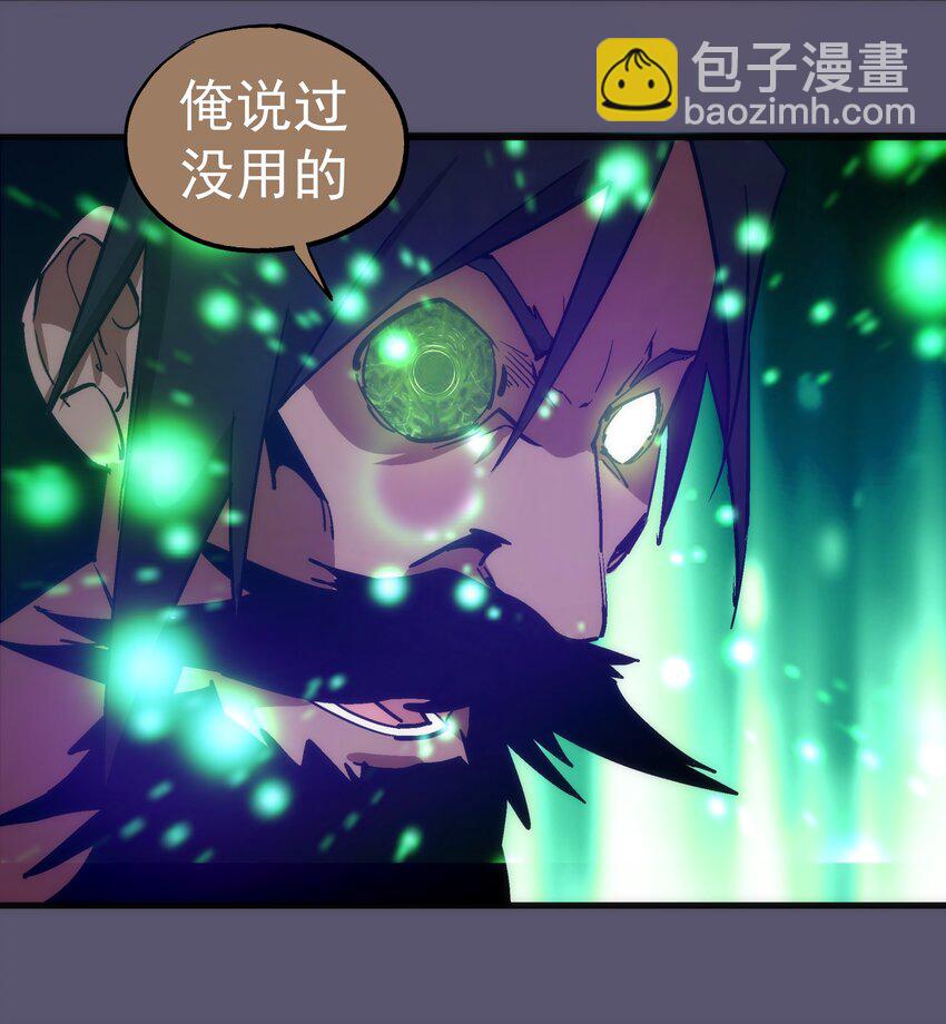 195 假魔君的实力-第197话