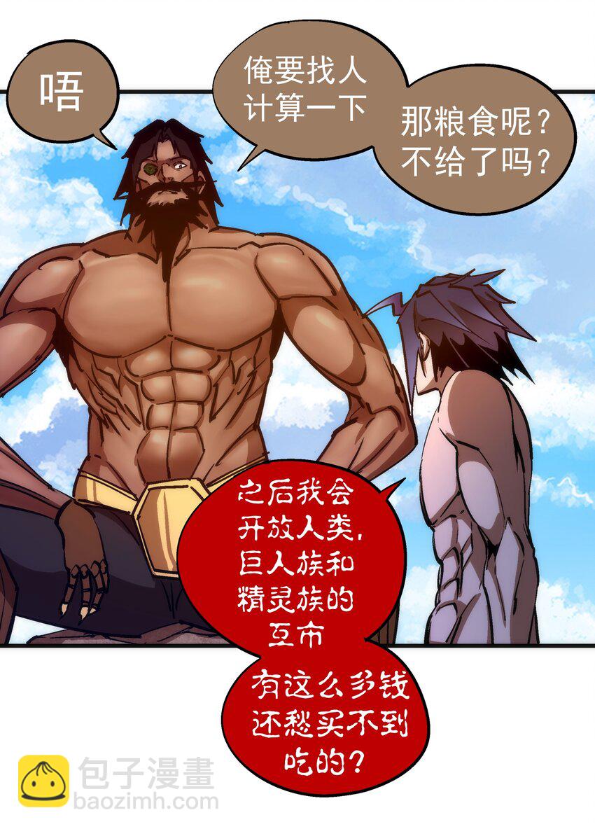 197 救救她(1/2)-第199话