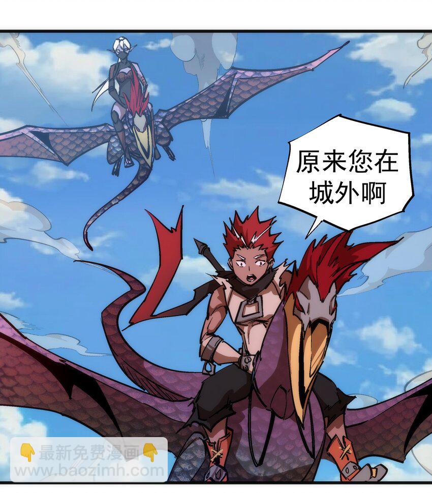 197 救救她(1/2)-第199话