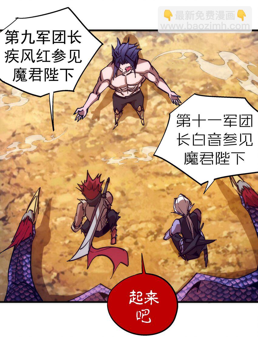 197 救救她(1/2)-第199话