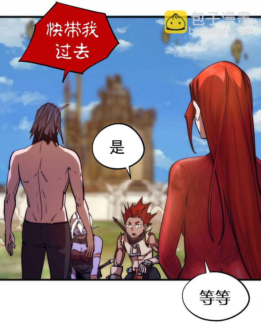 197 救救她(1/2)-第199话