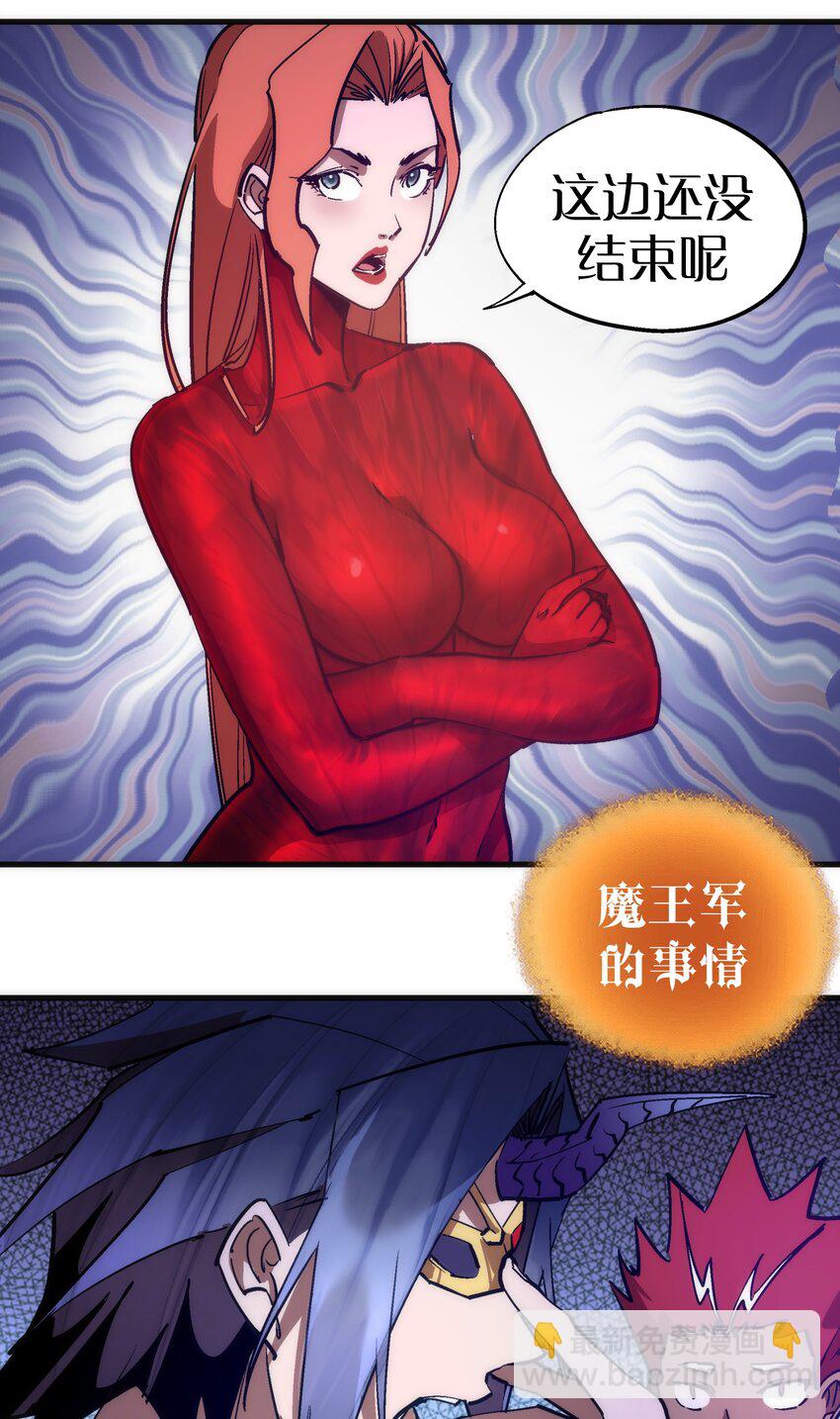 197 救救她(1/2)-第199话