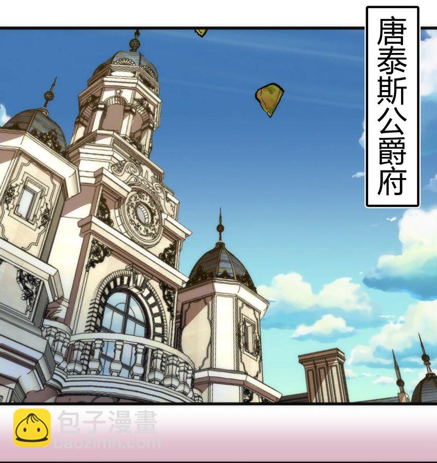 197 救救她(1/2)-第199话