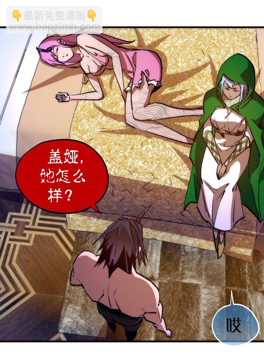 197 救救她(1/2)-第199话