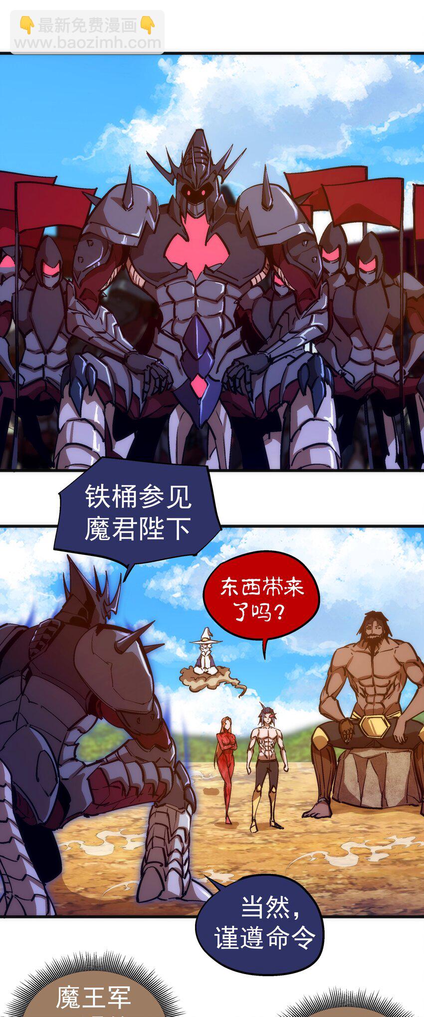 197 救救她(1/2)-第199话