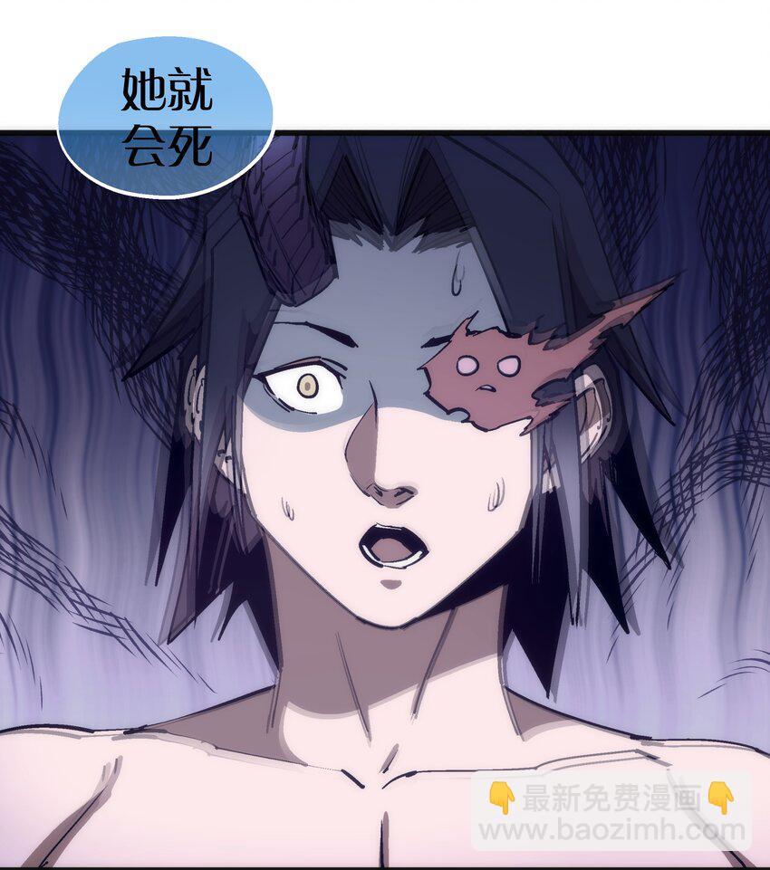 197 救救她(1/2)-第199话