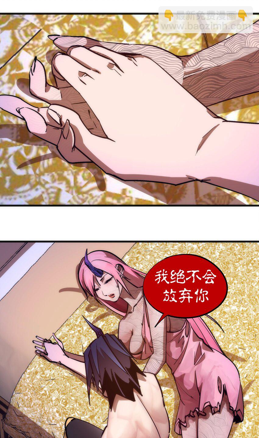 197 救救她(1/2)-第199话