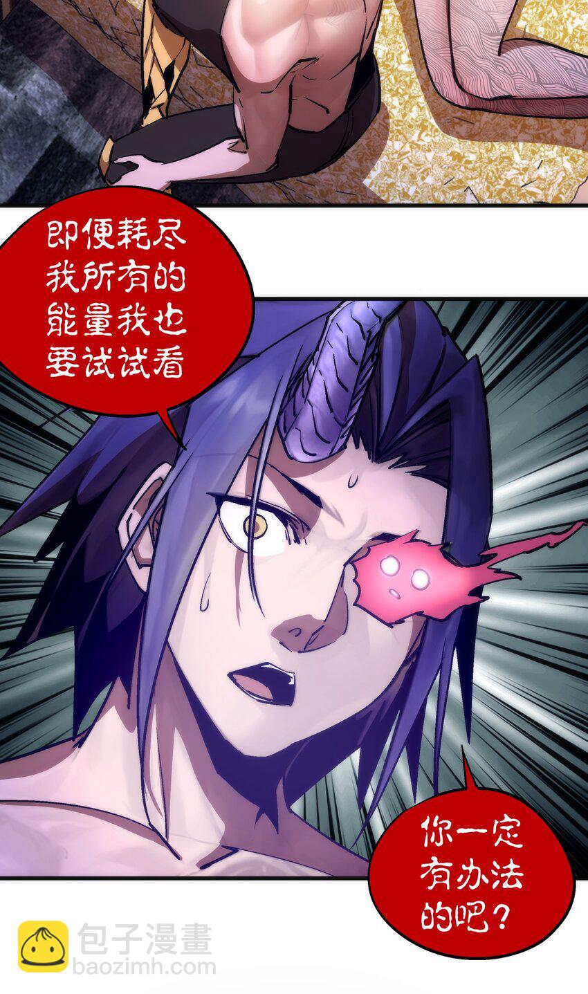 197 救救她(1/2)-第199话