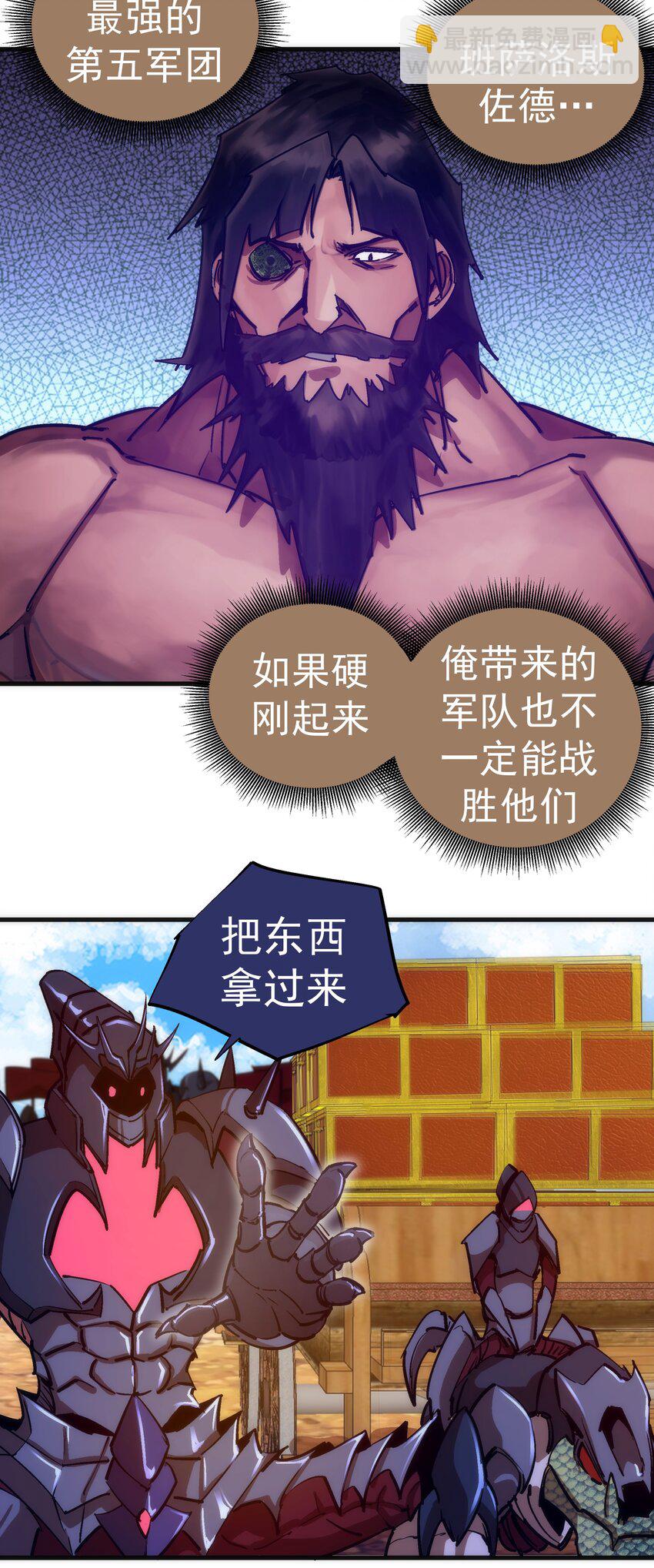 197 救救她(1/2)-第199话