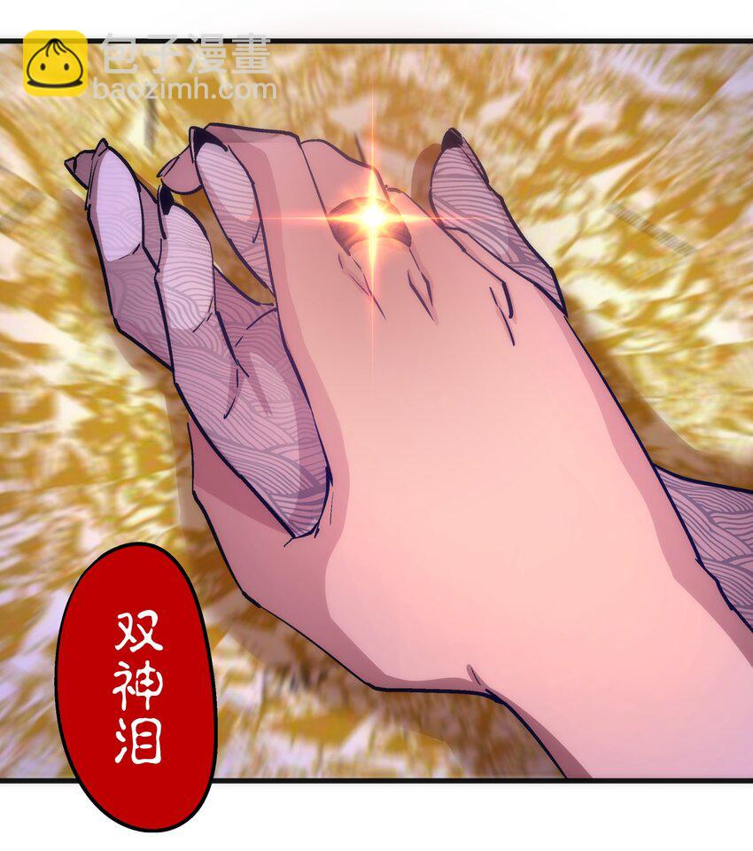197 救救她(1/2)-第199话