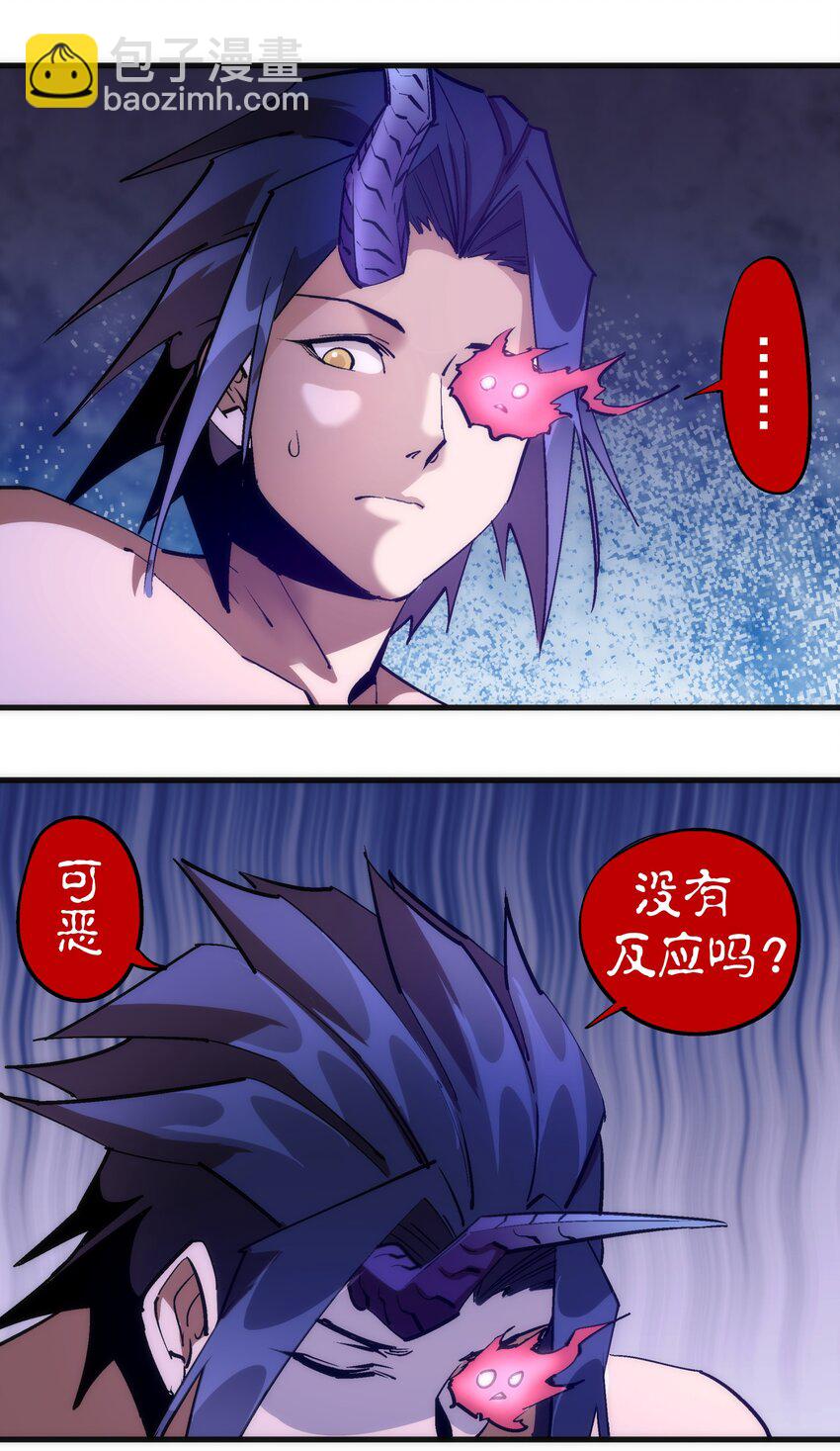 197 救救她(1/2)-第199话