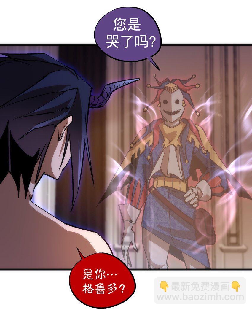 197 救救她(1/2)-第199话