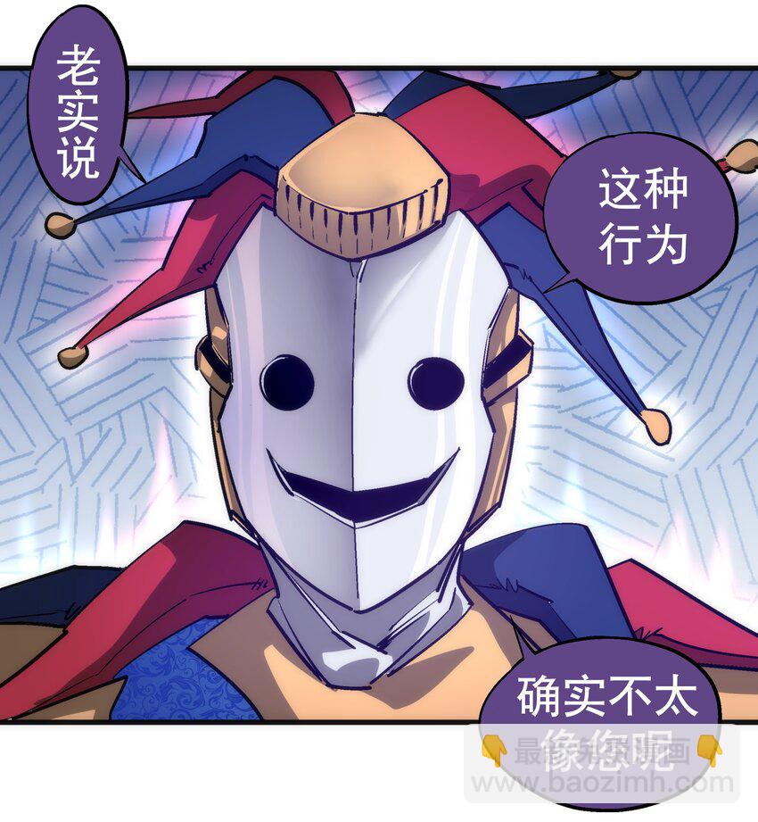 197 救救她(1/2)-第199话