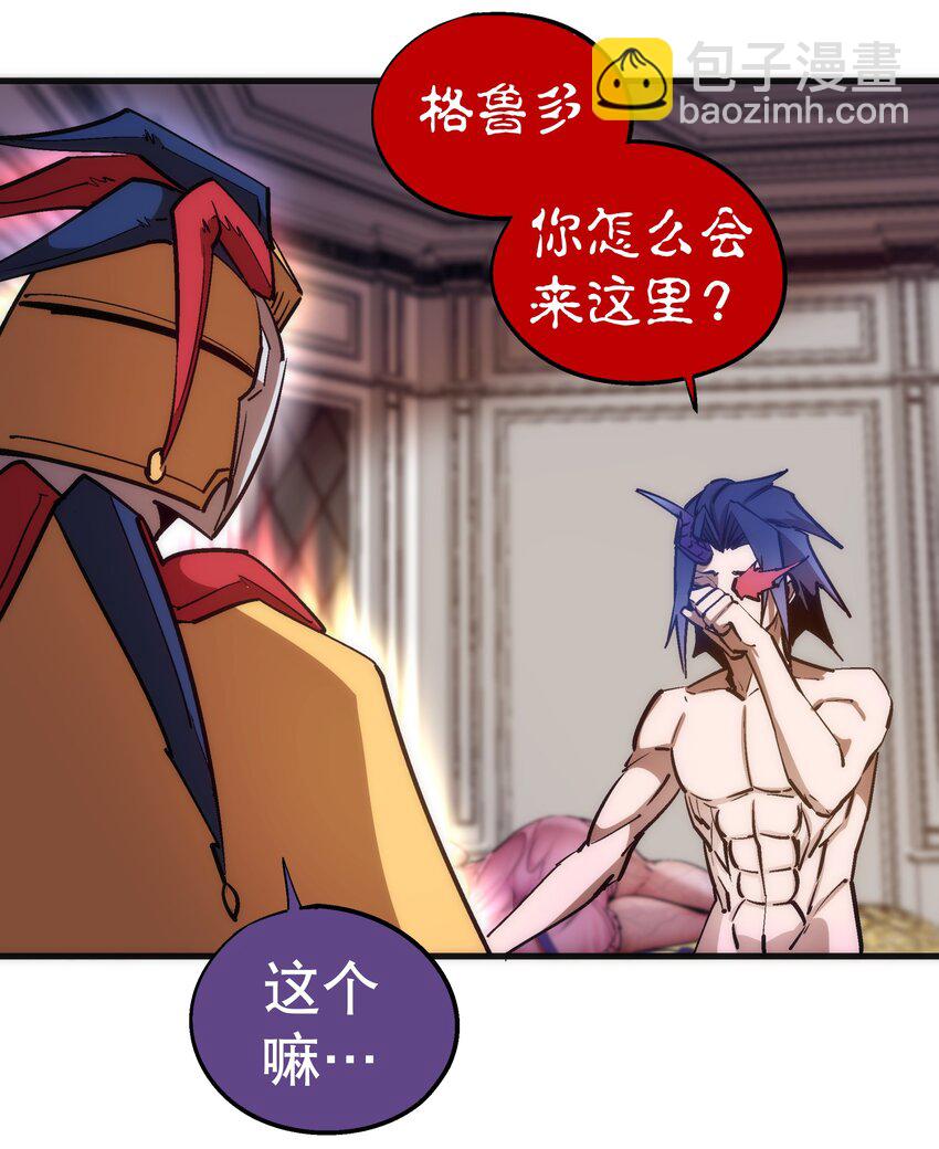 197 救救她(1/2)-第199话