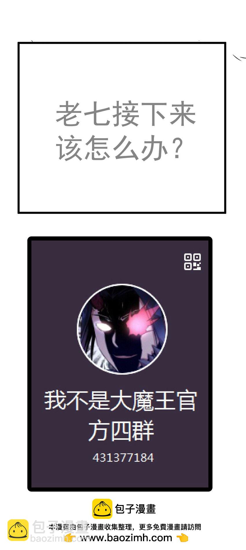 197 救救她(1/2)-第199话