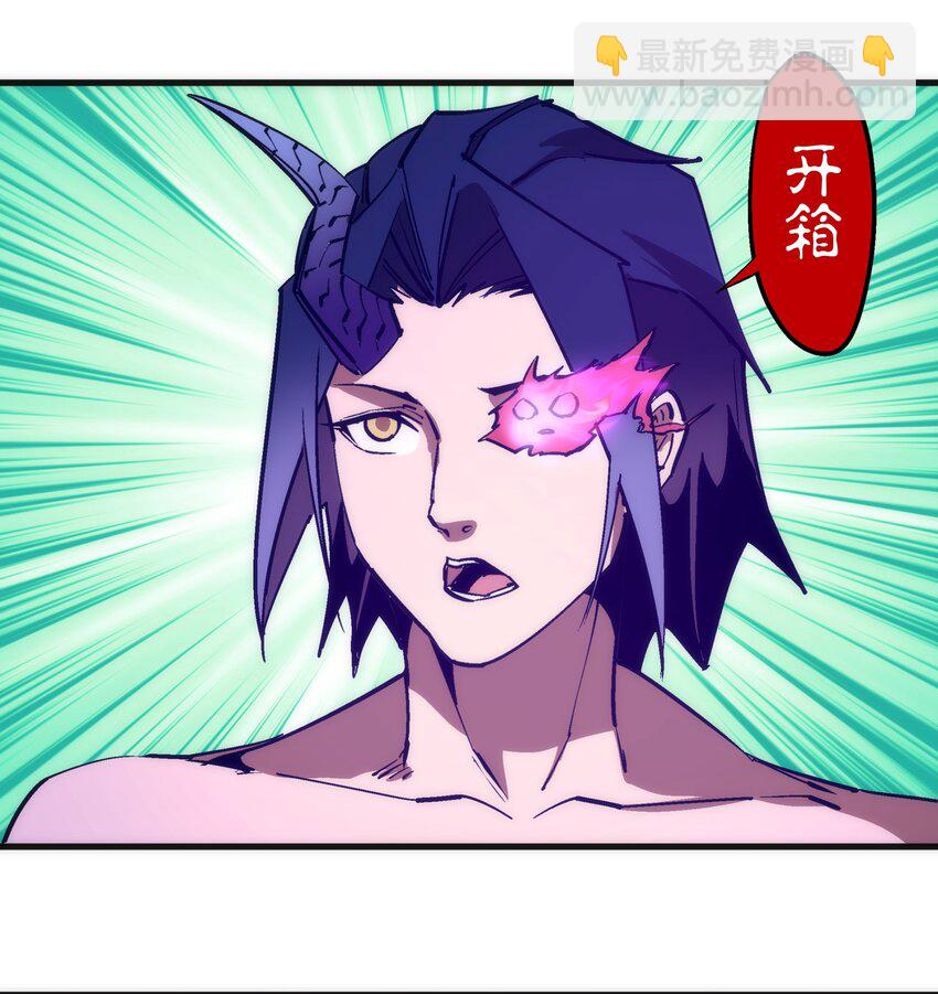 197 救救她(1/2)-第199话