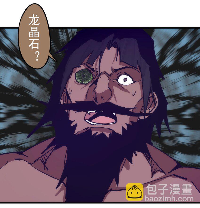 197 救救她(1/2)-第199话