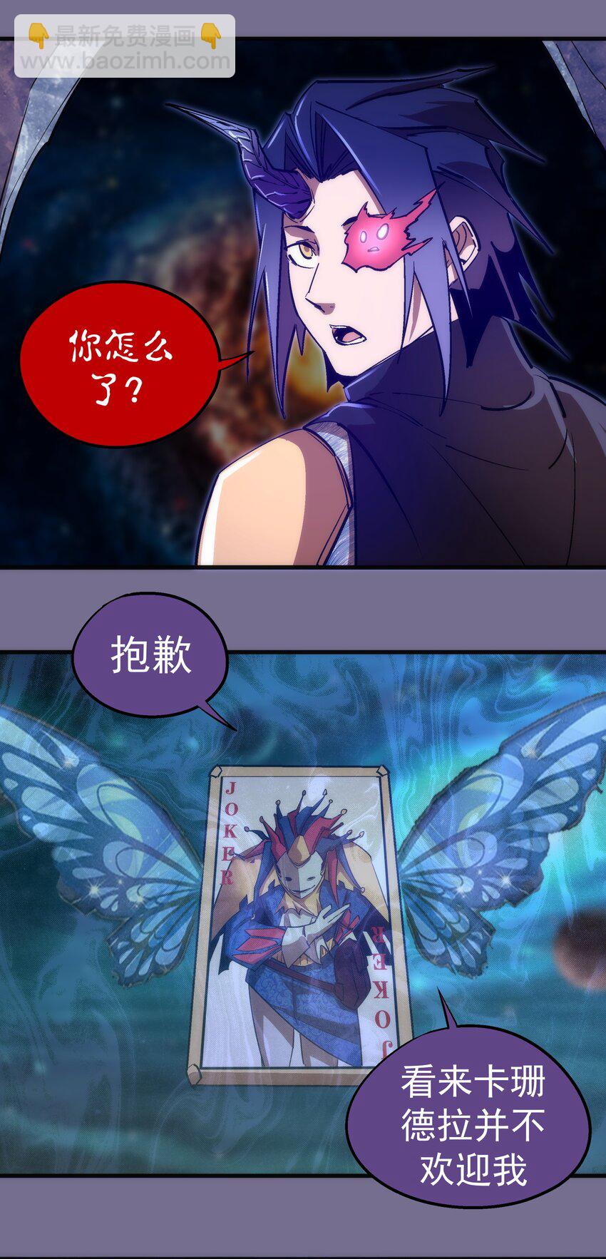199 卡珊德拉的童年(1/2)-第201话