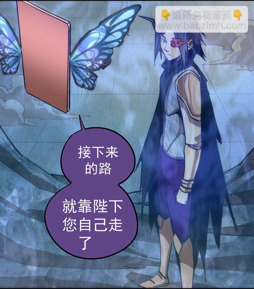 199 卡珊德拉的童年(1/2)-第201话