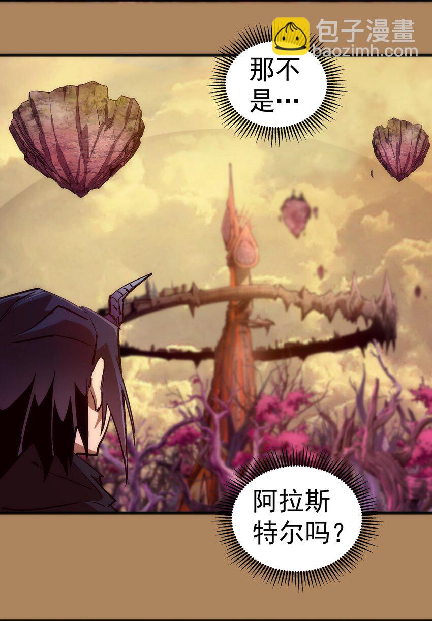 199 卡珊德拉的童年(1/2)-第201话