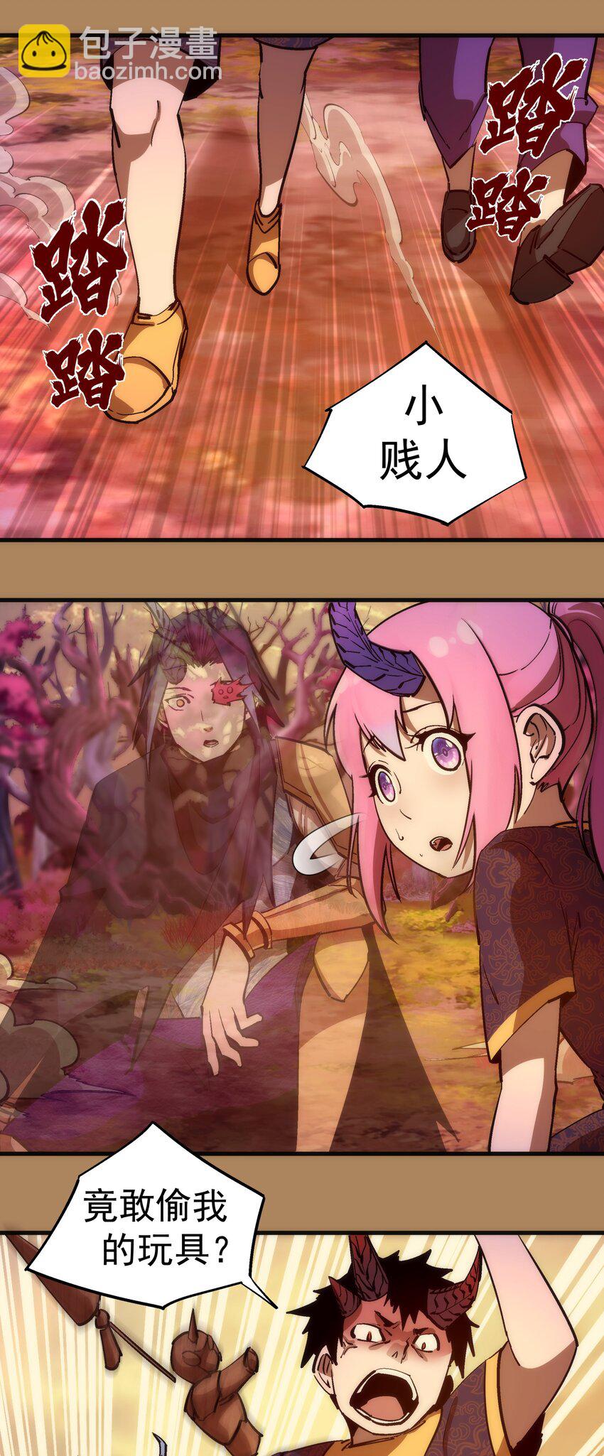 199 卡珊德拉的童年(1/2)-第201话
