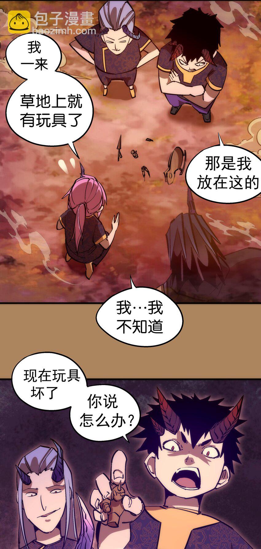 199 卡珊德拉的童年(1/2)-第201话