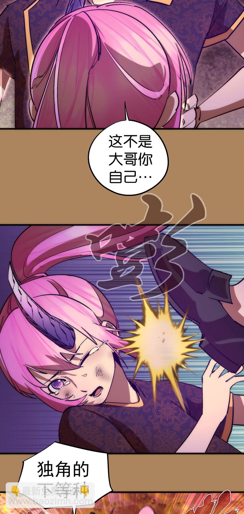 199 卡珊德拉的童年(1/2)-第201话