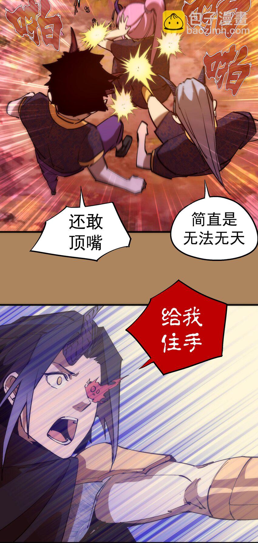 199 卡珊德拉的童年(1/2)-第201话