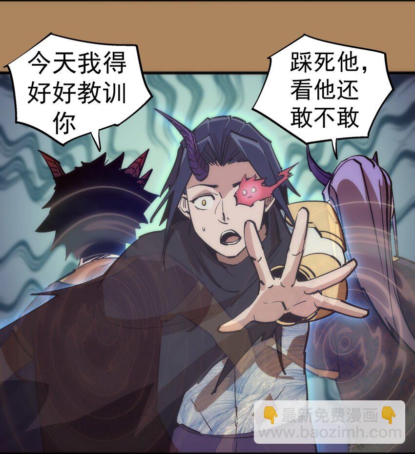199 卡珊德拉的童年(1/2)-第201话