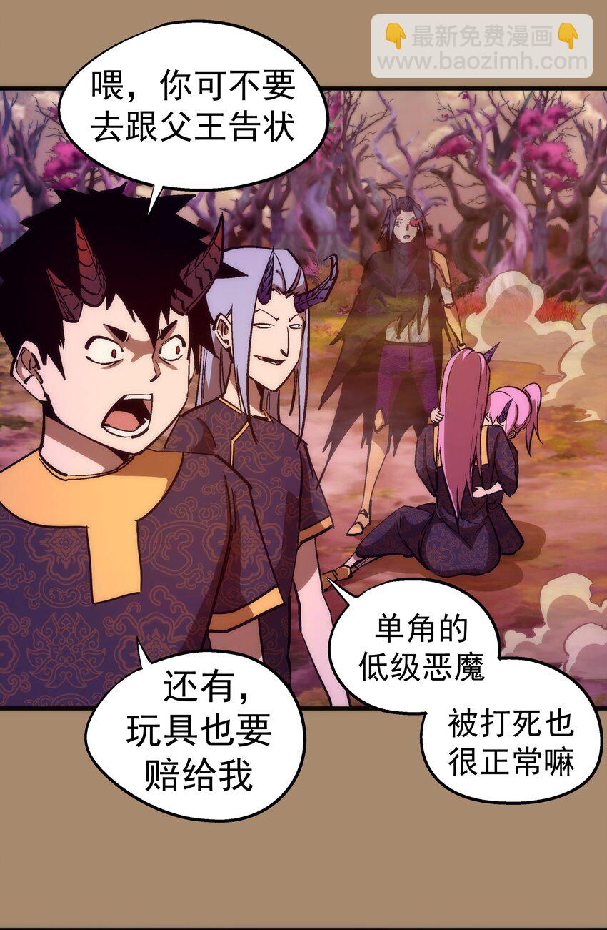 199 卡珊德拉的童年(1/2)-第201话
