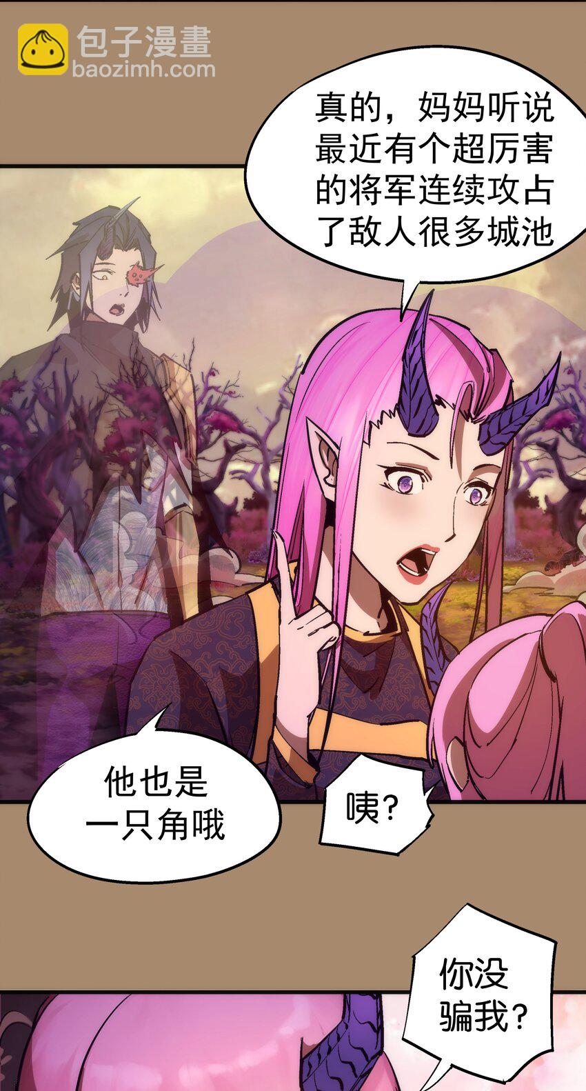 199 卡珊德拉的童年(1/2)-第201话