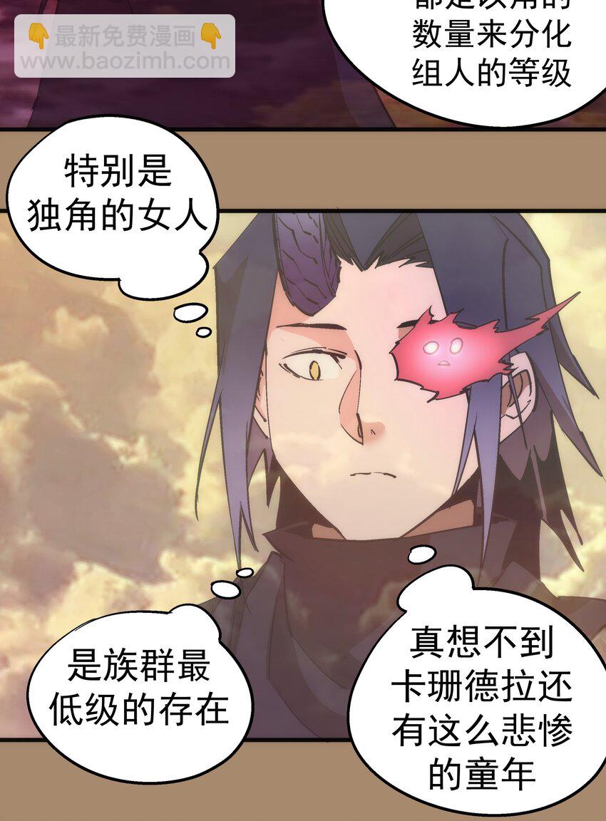 199 卡珊德拉的童年(1/2)-第201话