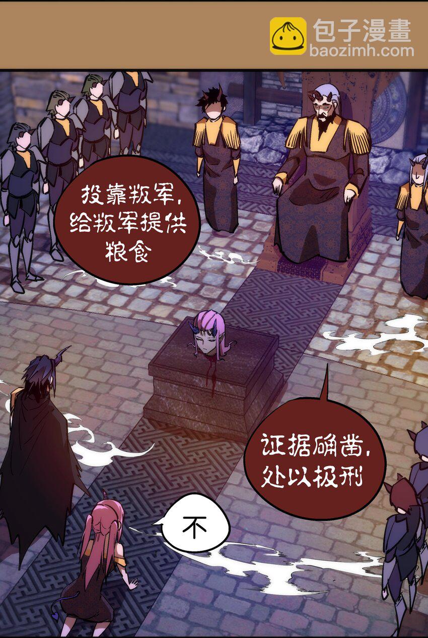 199 卡珊德拉的童年(1/2)-第201话