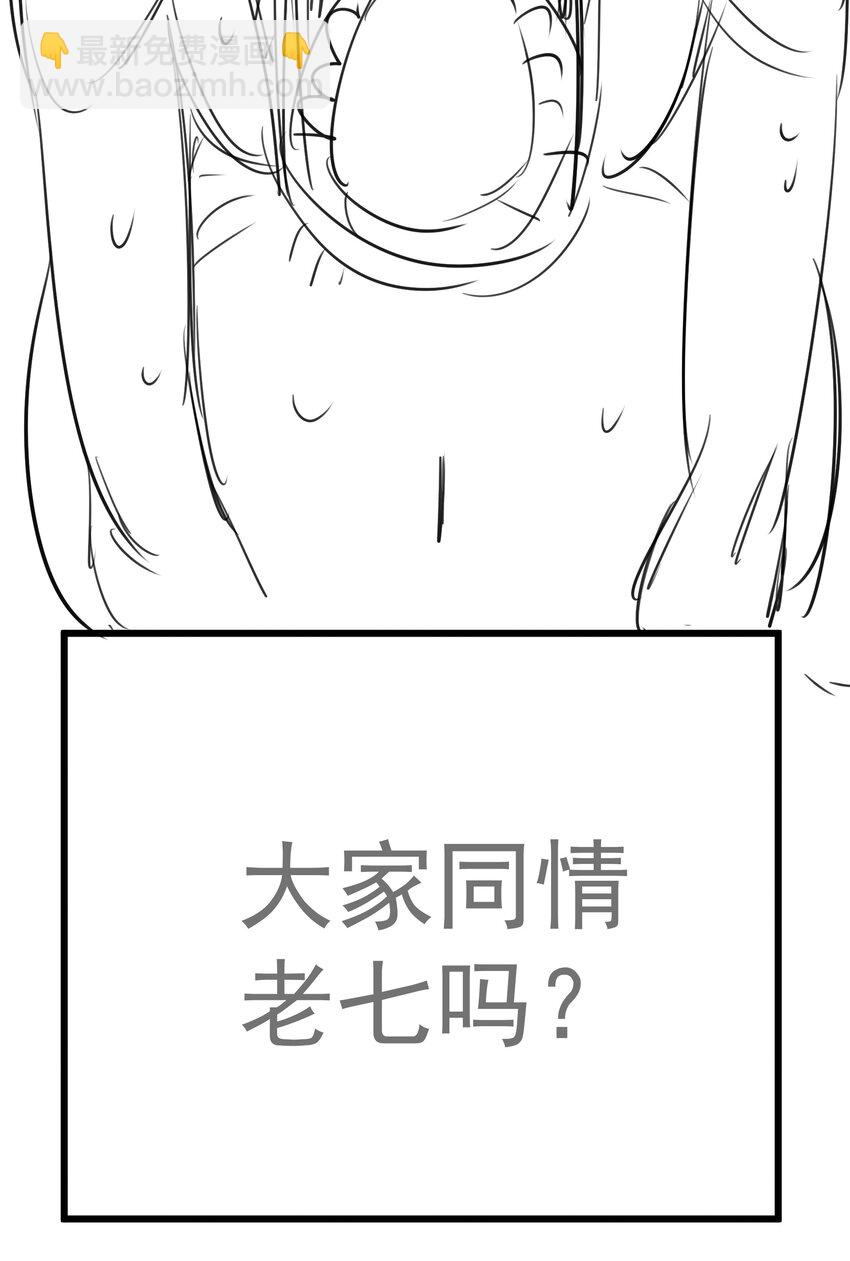 199 卡珊德拉的童年(1/2)-第201话