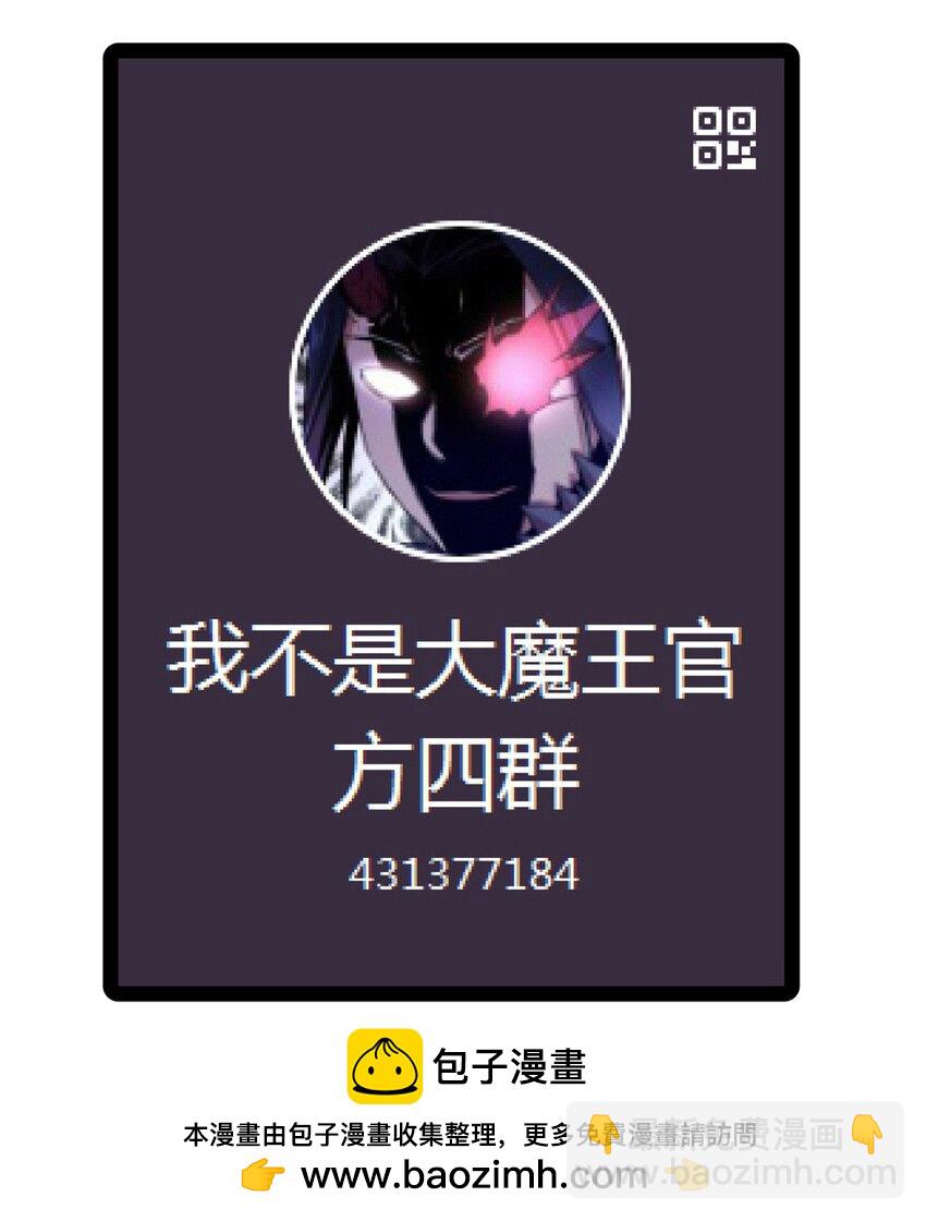 199 卡珊德拉的童年(1/2)-第201话