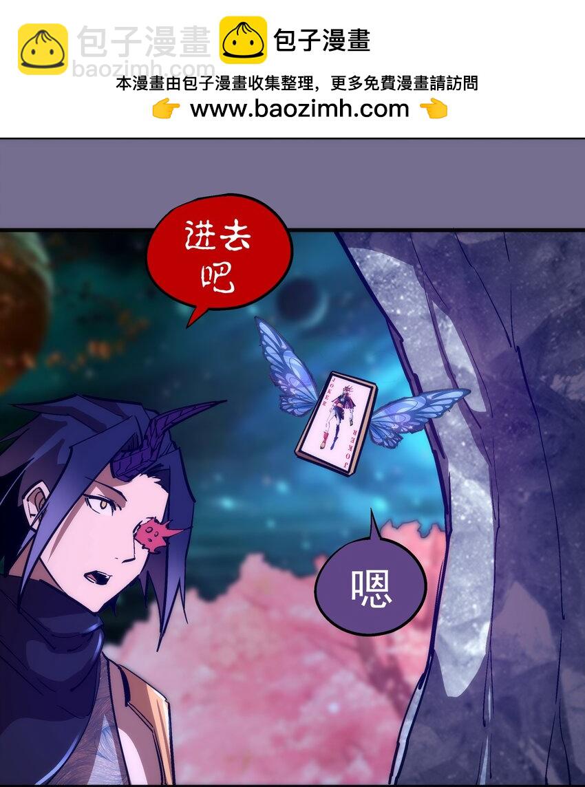 199 卡珊德拉的童年(1/2)-第201话