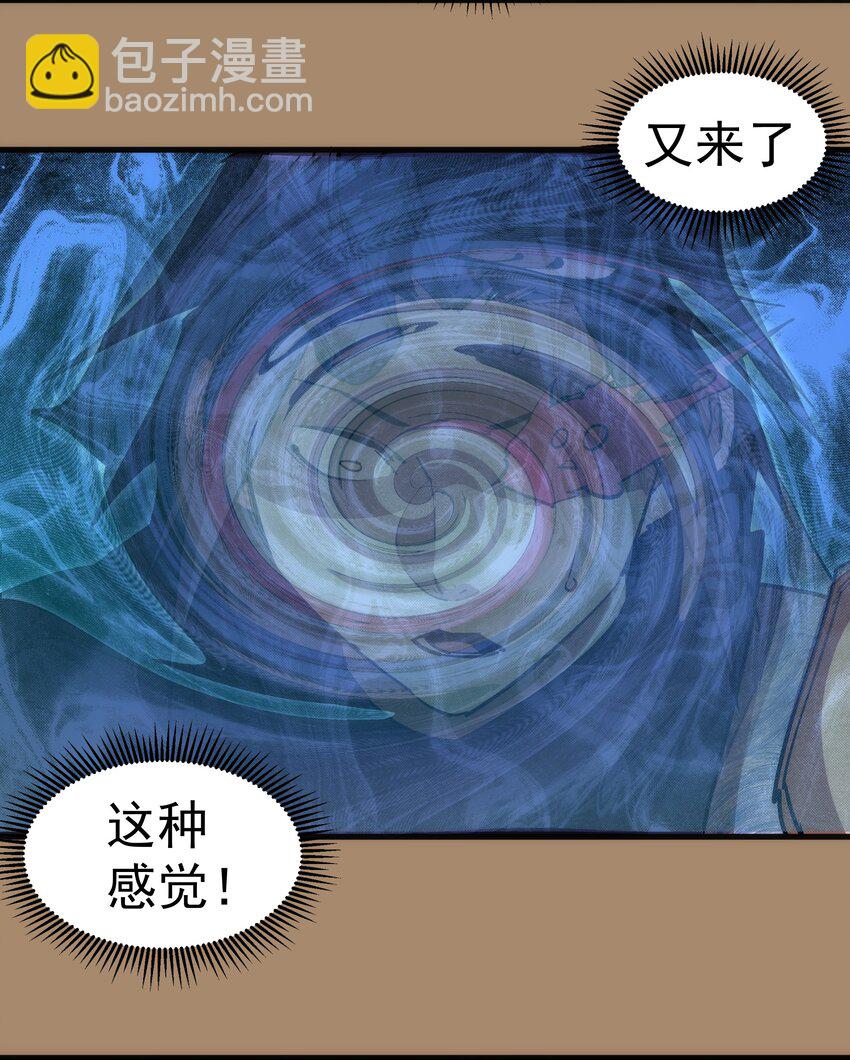 201 叛军首领-第203话